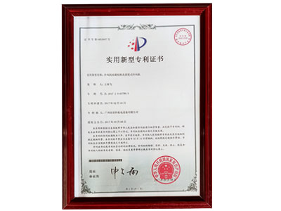 星科實業(yè)-冷風(fēng)機水箱結(jié)構(gòu)及蒸發(fā)式冷氣機專利